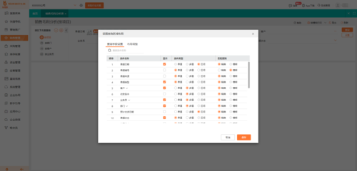石家莊ERP與軟件開發(fā)工廠選擇指南 從專業(yè)視角解析優(yōu)質(zhì)供應(yīng)商