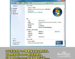 XP系統停止服務了怎么辦？別著急，我來教你應對策略