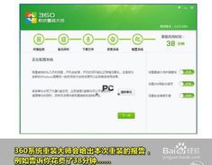 XP系統停止服務了怎么辦？別著急，教你應對方法與軟件服務選擇