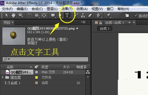After Effects制作數字逐個放大動畫效果 從入門到精通