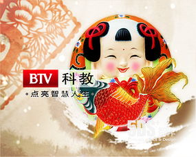北京5ds五諦影視動(dòng)畫(huà)制作公司 以數(shù)字藝術(shù)驅(qū)動(dòng)視覺(jué)傳媒創(chuàng)新